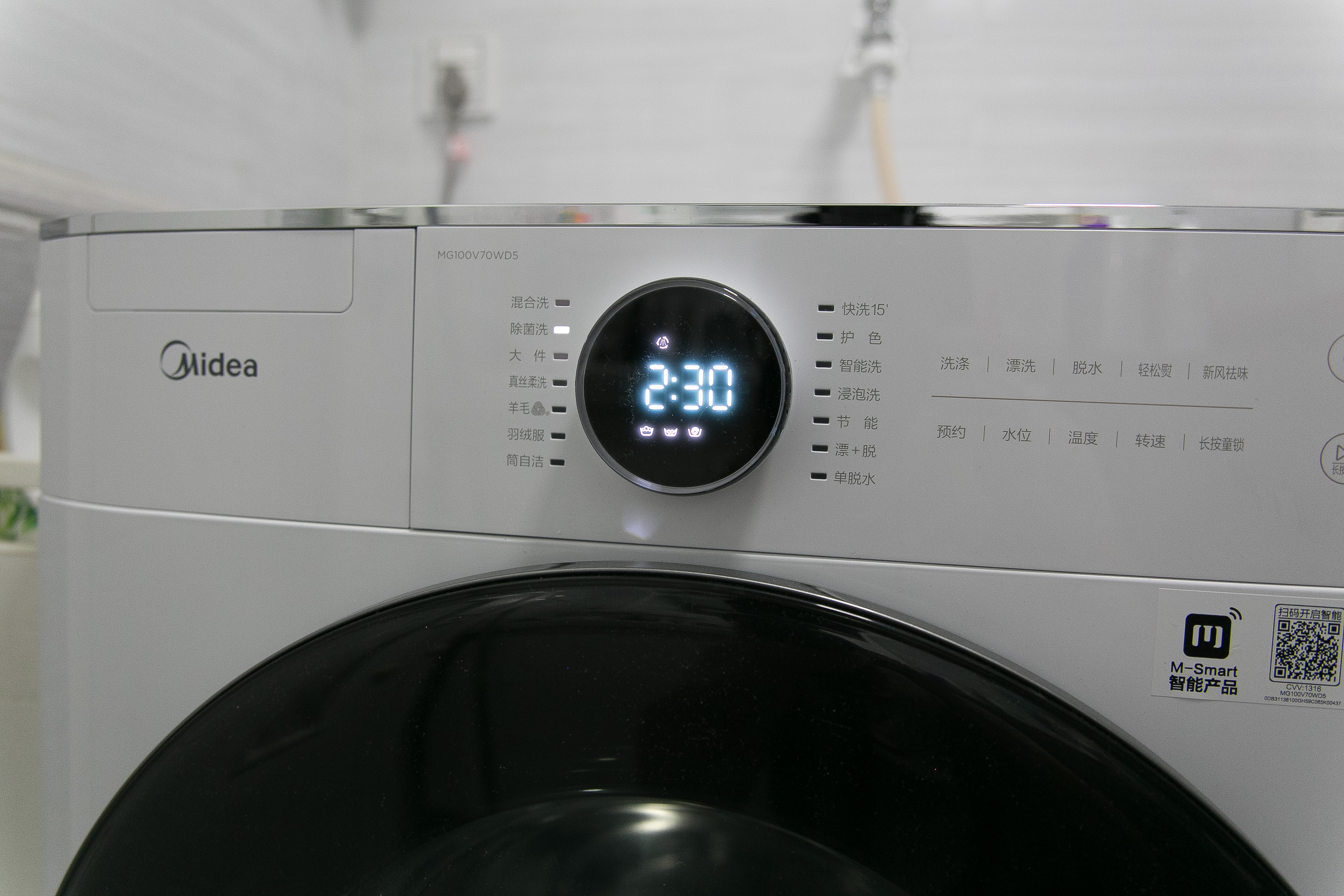 美的洗衣机蒸汽除菌功能怎么使用,美的洗衣机蒸汽除菌功能怎么用