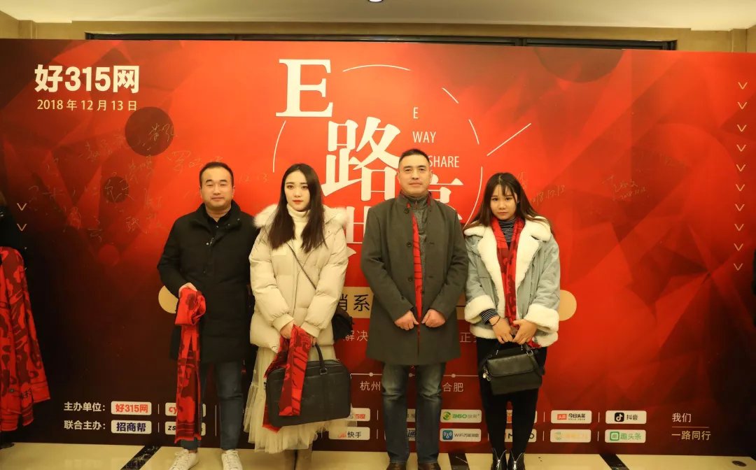 好315网官网,好315网