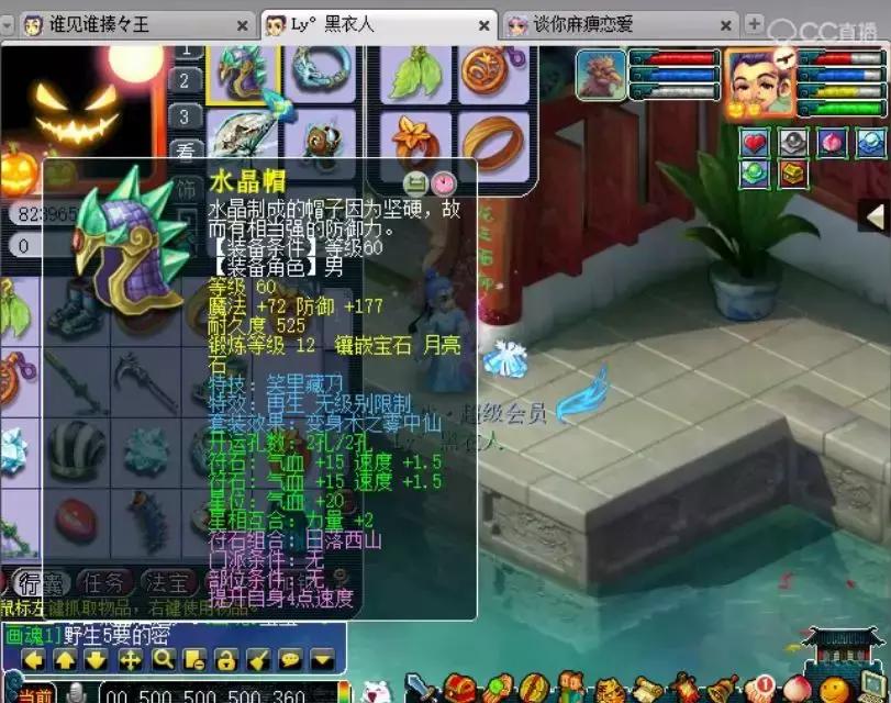 梦幻西游69化生寺平民攻略,不走寻常路西游