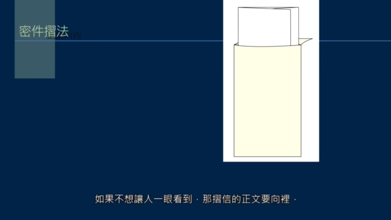 信笺有哪些？八行笺、画笺、拱花，什么是方胜信件？