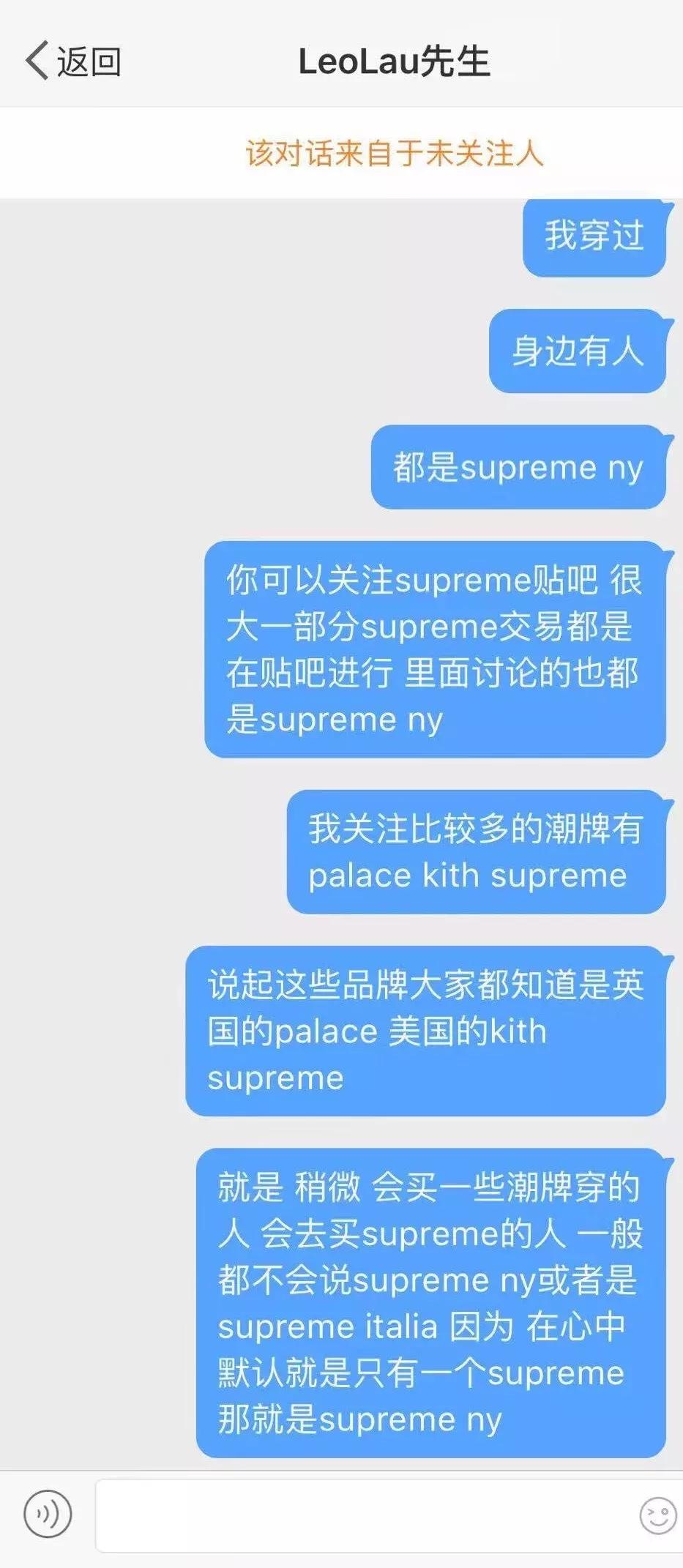 三星supreme真假,三星supreme免费