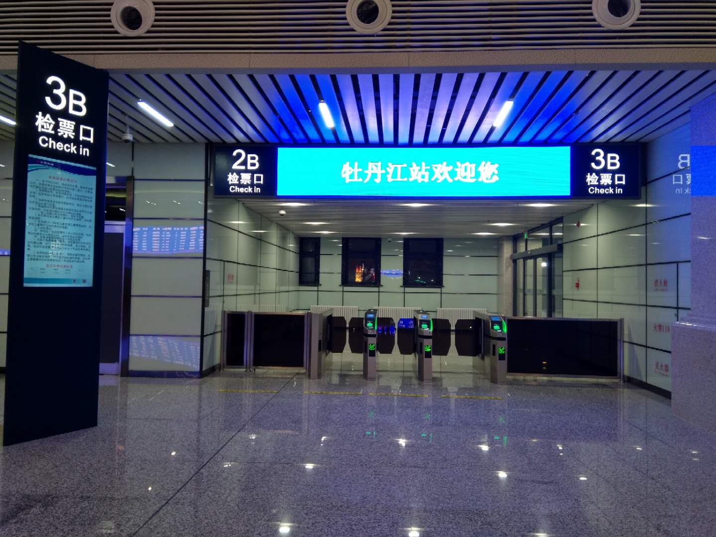 您有一份哈牡高铁“乘车流程详解”,请查收!