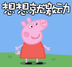 9月27日三城“火力全开”！兴化吾悦广场将于2020年盛大开业