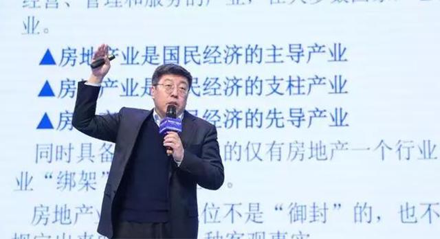 北大教授谈董藩买房,北师大教授董藩说真正的房奴