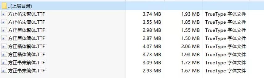和微软雅黑接近的免费商业字体,微软雅黑字体是免费商用的吗