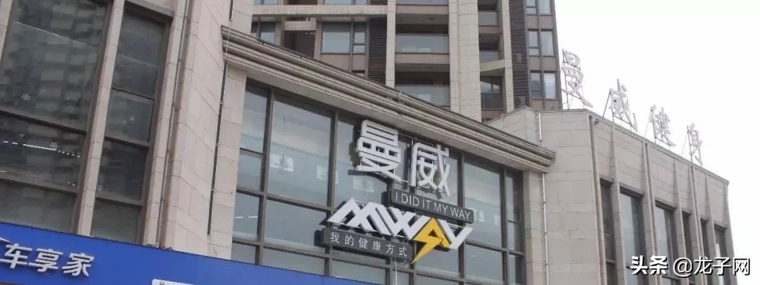 洛阳健身教练国职证报名入口,洛阳健身教练资格证