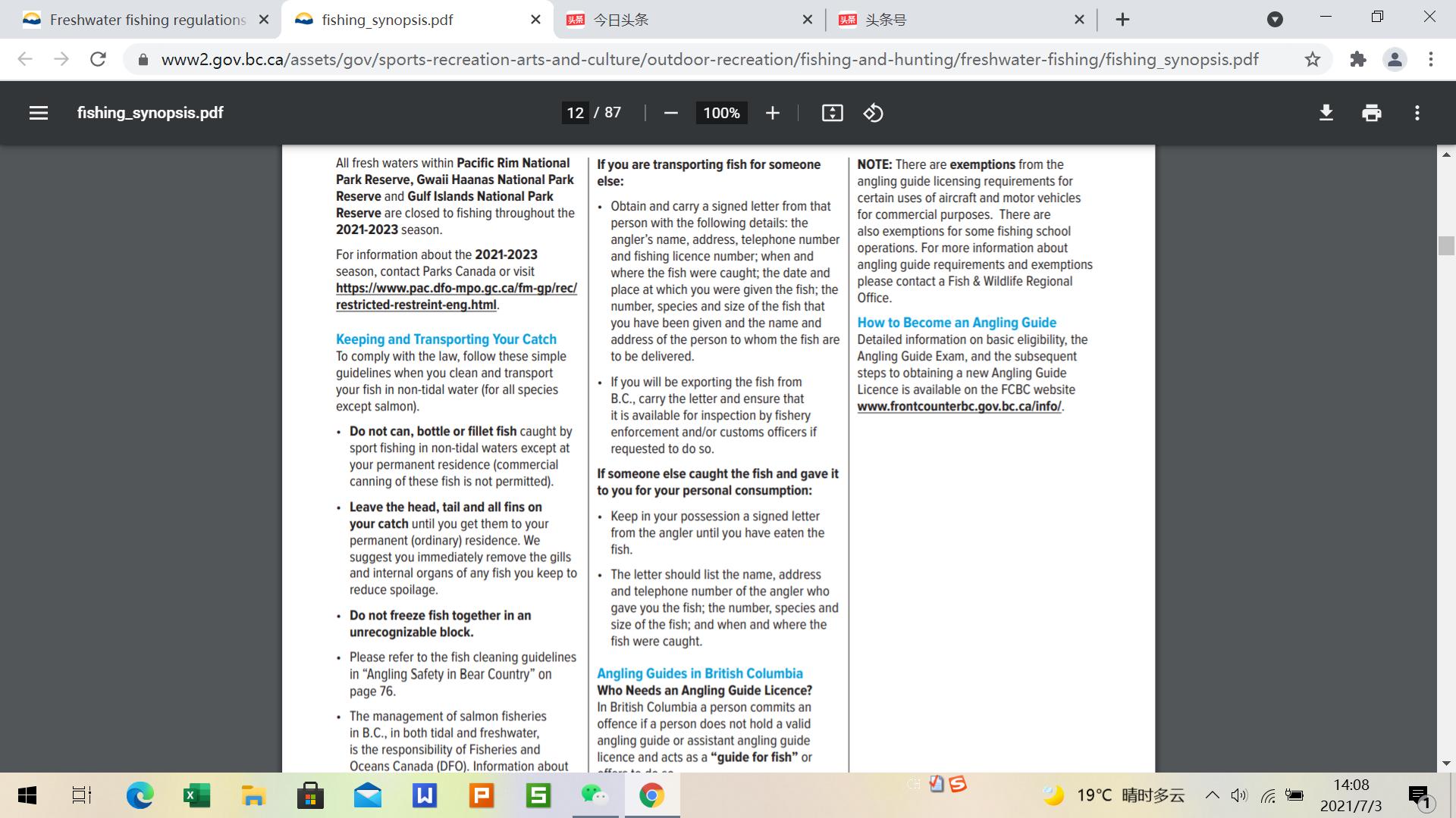 加拿大钓鱼证办理都需要什么材料,加拿大钓鱼证