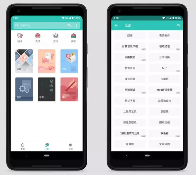 钉钉有什么好的应用,钉钉有哪些好用的软件