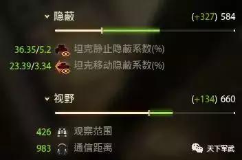 S系10级TD的“新老”对决：268V4和268工程到底谁更强？