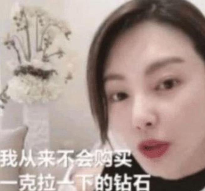 张雨绮范冰冰李湘徐静蕾巩俐,张雨绮炫富黄晓明