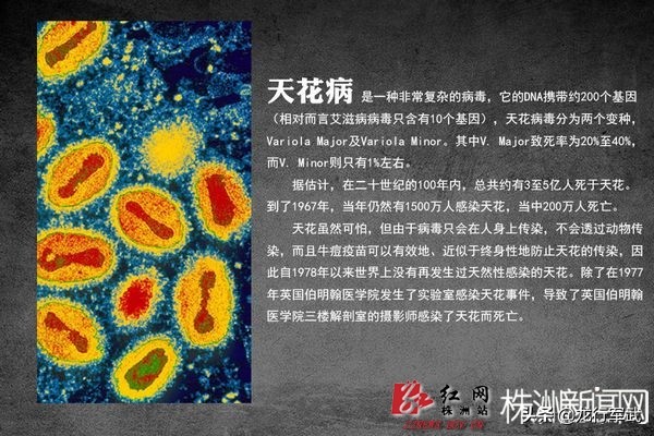 天花在我国爆发吗,天花在中国历史上持续了多长时间