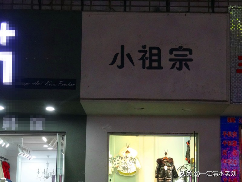 稀奇古怪商店有哪些,随手拍的商店视频