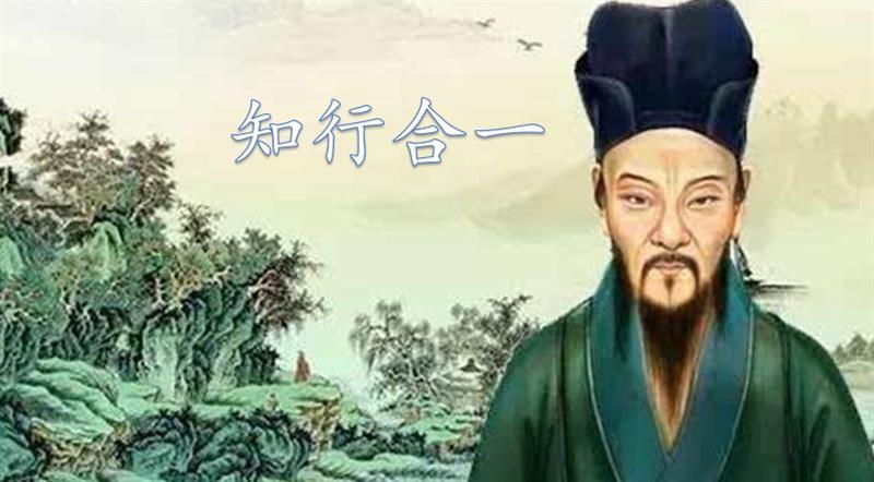 王阳明心学做正确的事,王阳明心学教你一招