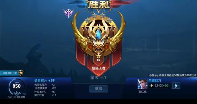 王者荣耀19秒徒手干掉所有敌人,王者荣耀自保能力最强的辅助