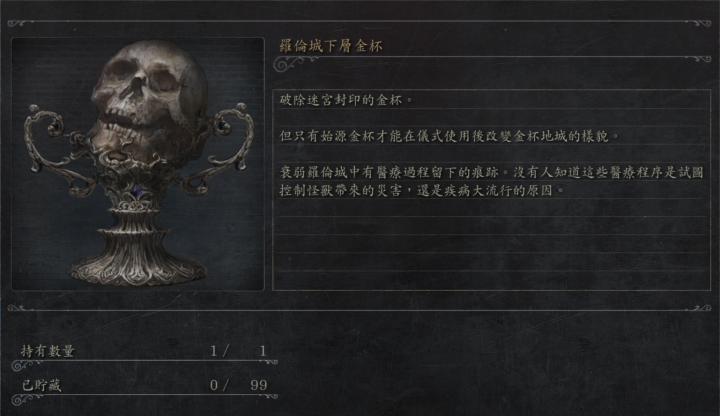 血源诅咒更新60帧,血源诅咒年度版