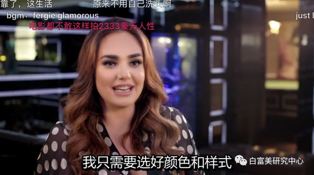 名媛40亿身价,身价36亿名媛