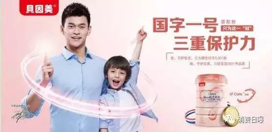 贝因美连续盈利,贝因美成长新突破