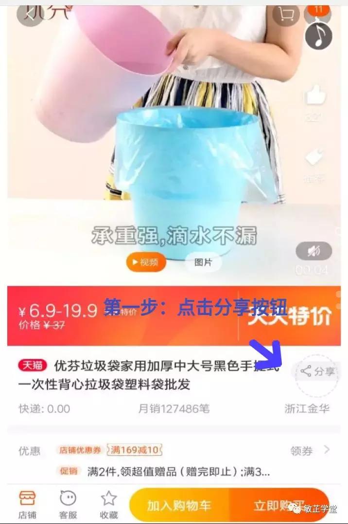 淘宝京东拼多多优惠券怎么领,拼多多优惠券返利