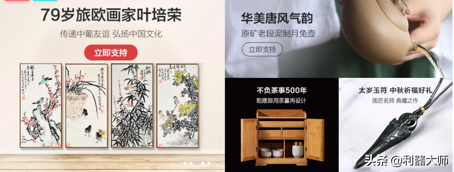 100个创意创业项目设计,创意项目如何融资