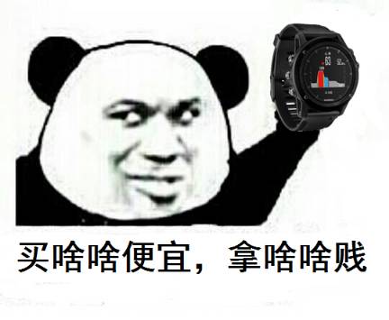 跑步装备买好了我却坚持不下去,买跑步装备和普通装备