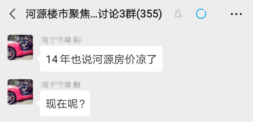 2003到2019的楼市,从2003年到现在房价涨多少倍