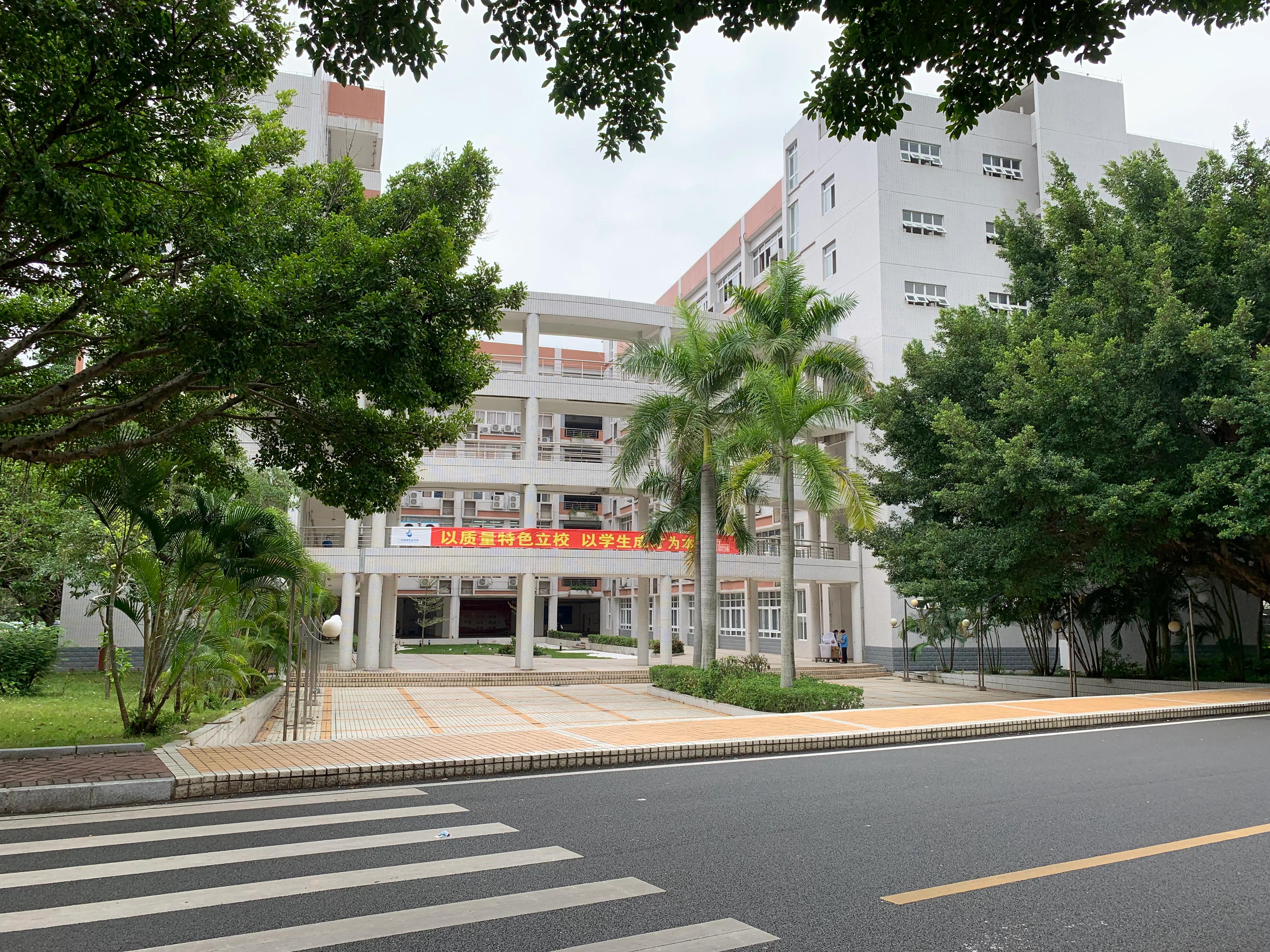 广州城建职业学院官方,广州城建职业学院自主招生