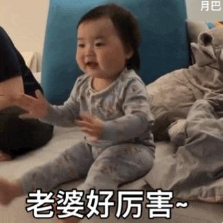 搞笑gif开心一刻快乐不分年龄,搞笑gif开心一刻动图