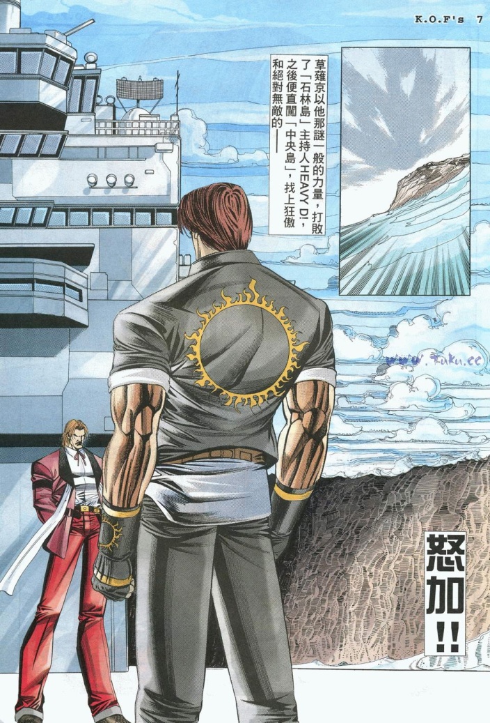 拳皇98（36）——战，怒加！