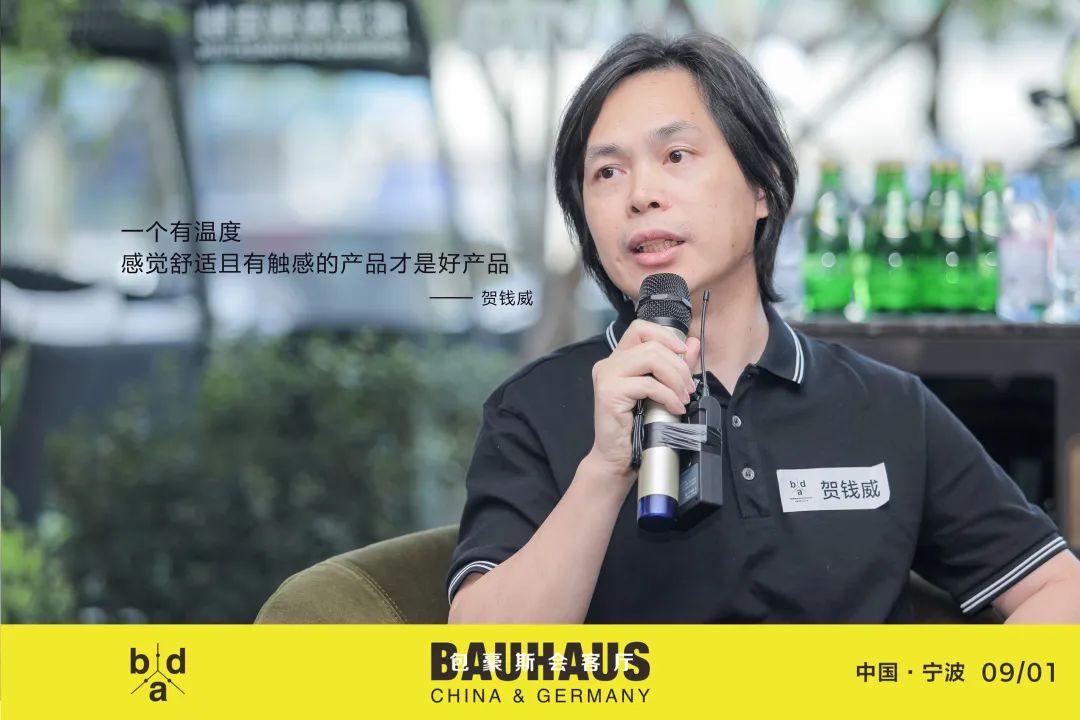 包豪斯国际设计大奖,包豪斯现代设计奖