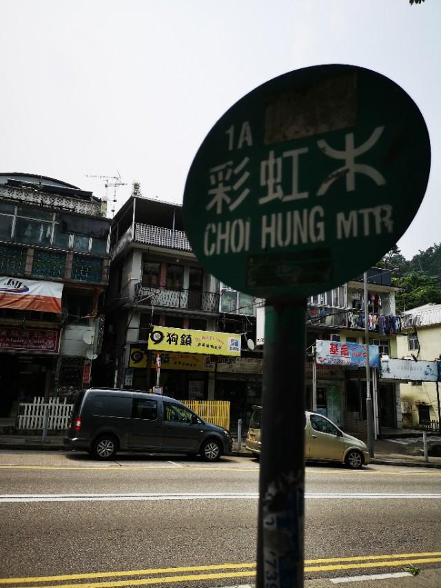 香港西贡游记下,香港最后一天去哪玩好