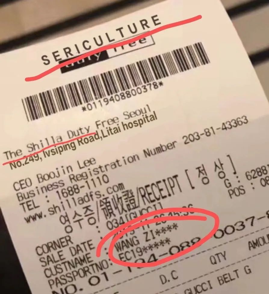 代购走私被抓,代购被骗100万的真实案例