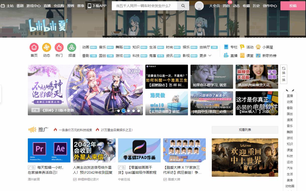 培训机构不敢让你知道的教程网站,培训班打死都不说的自学网站