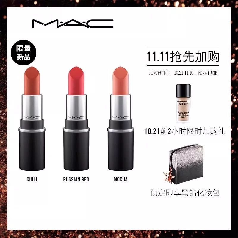 双十一美妆必买清单,双十一最新爆款美妆