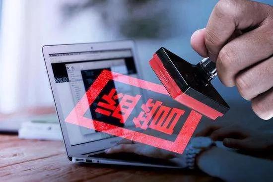 行业观察：因未按期提交专项法律意见书，47家私募机构被注销