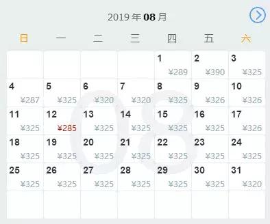 五一宁波出发哪个机票最便宜,宁波特价国际国内机票划算