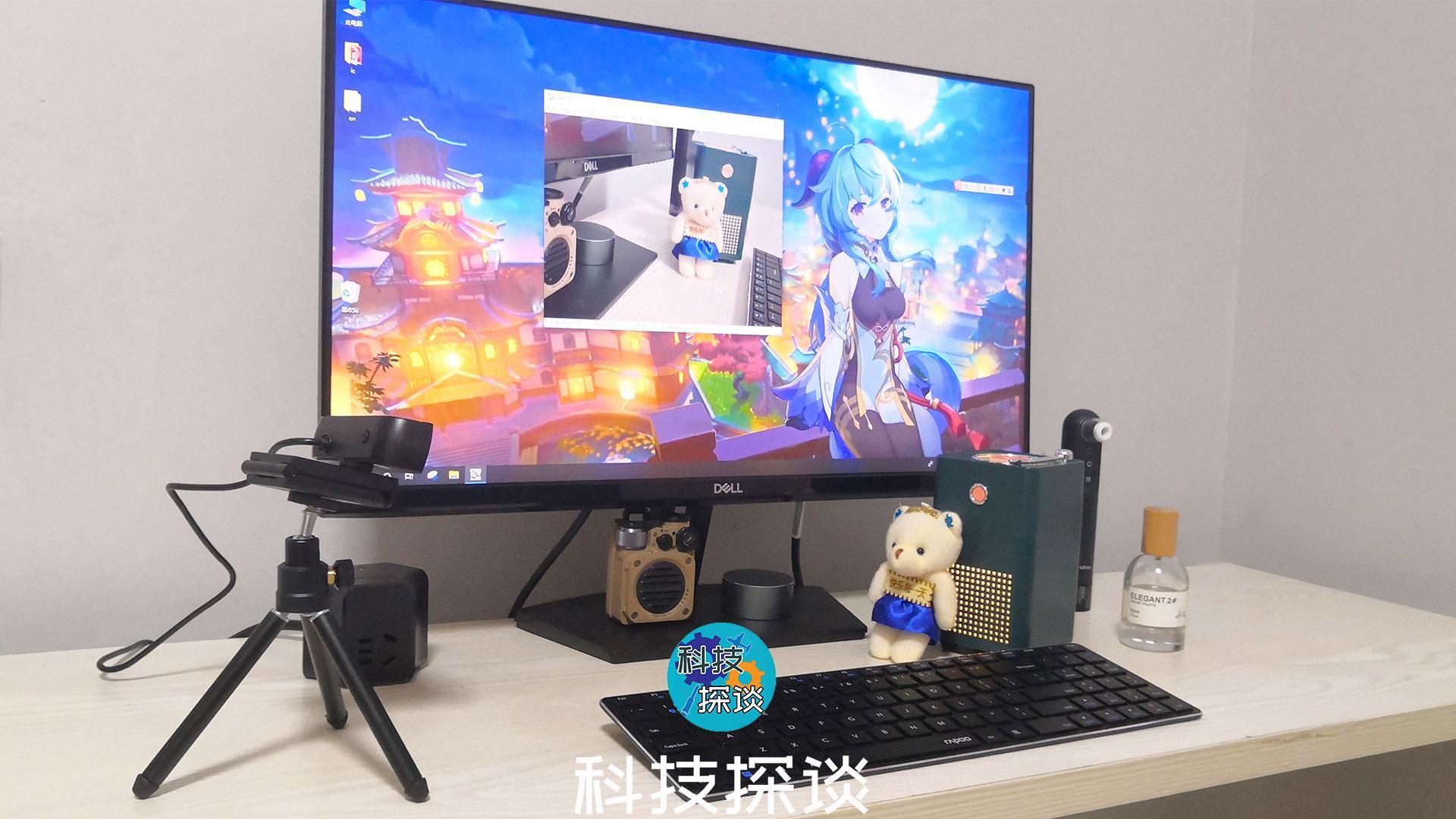 阿斯盾aw651测评,阿斯盾aw651s摄像头调试