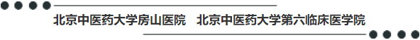 可以暖身散寒的药材,驱寒暖身的穴位是哪里