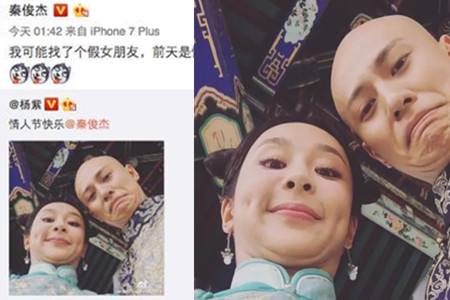 杨紫与前男友关系缓和了吗,盘点杨紫前男友