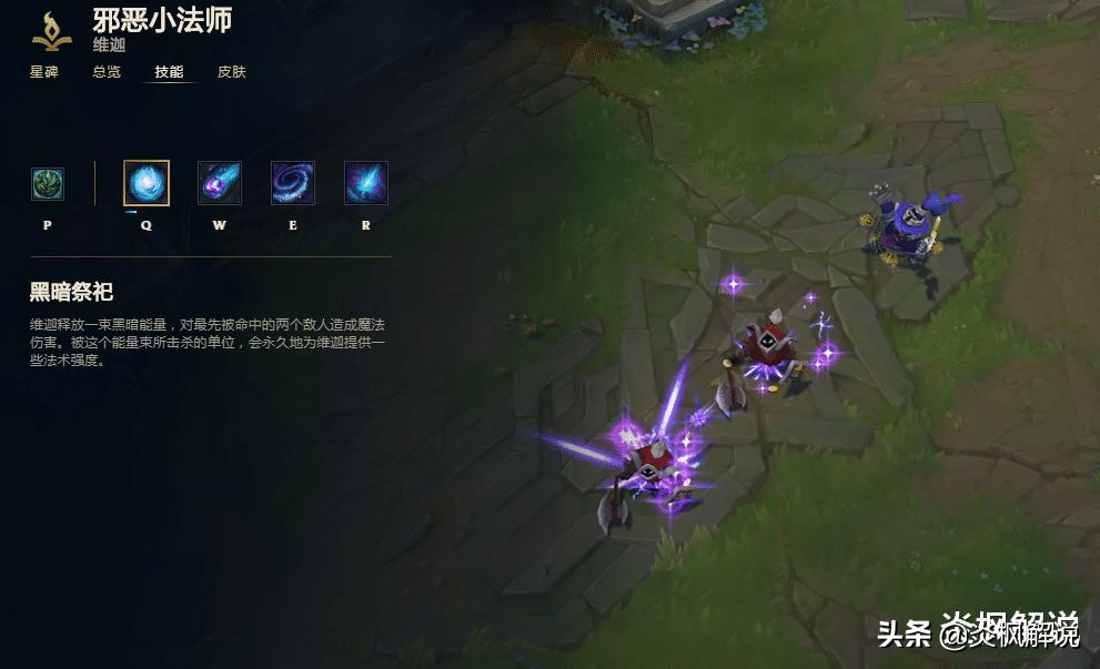 英雄联盟中路法师英雄实力排行榜,英雄联盟最强中路法师排行