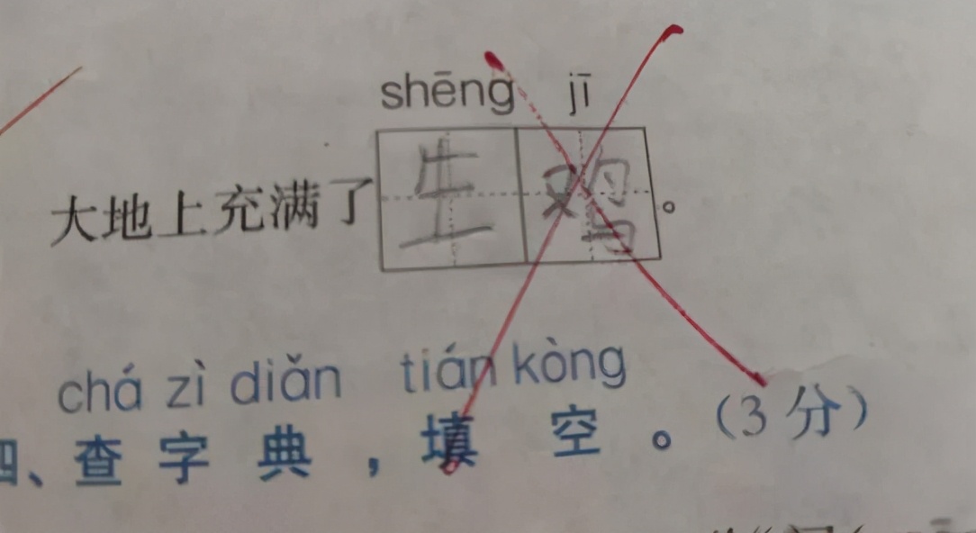 糕妈：拼音到底要不要提前报班学？我现在终于有底气说了