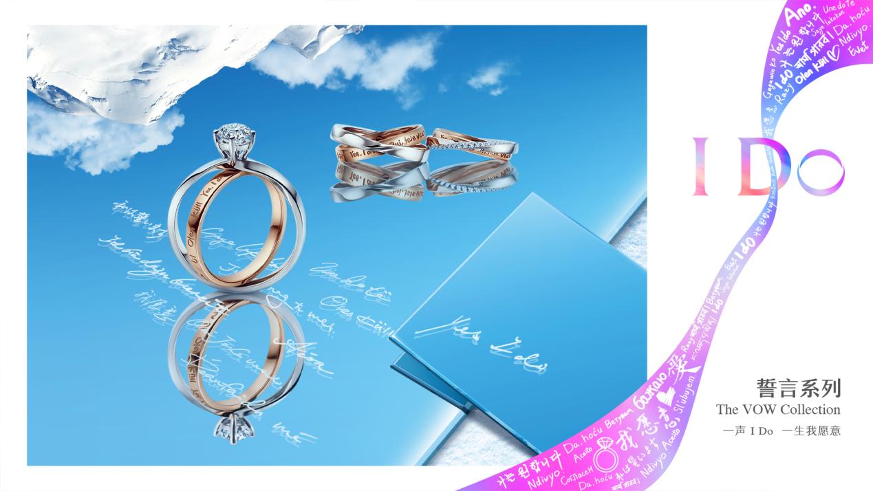 马思纯代言奢侈品,马思纯代言珠宝展