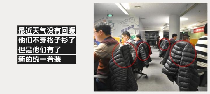 科技服男,科技男服