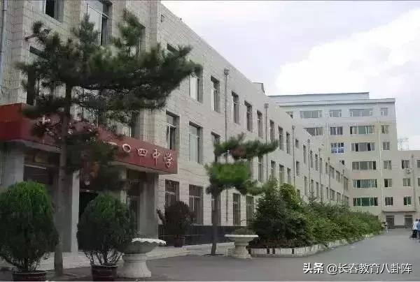 长春五年一贯制学校有哪些,长春都有哪些九年连读学校