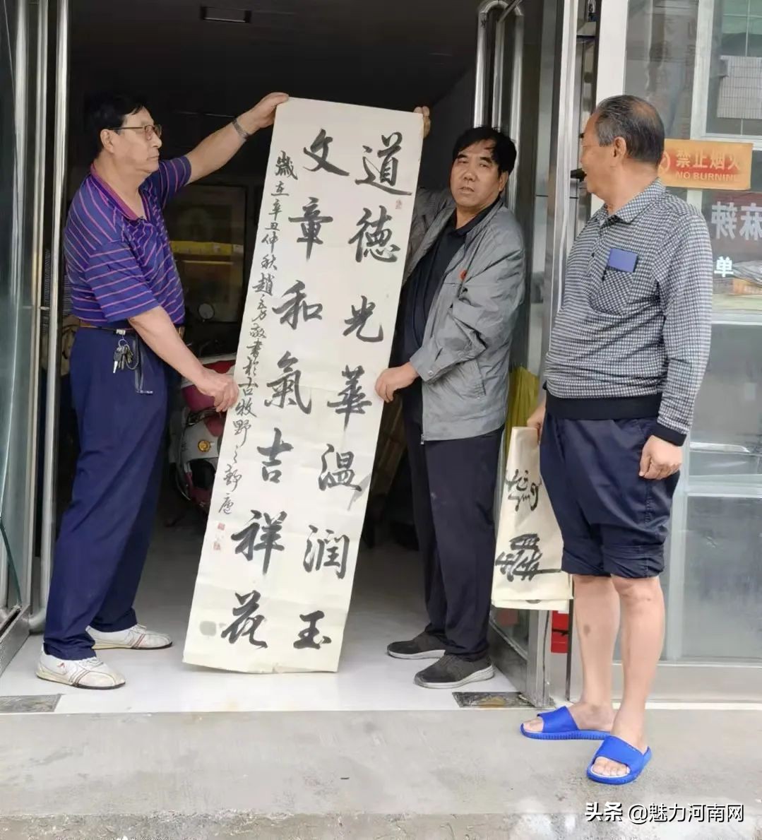 八方有爱在行动,助力比干画院重建再现辉煌