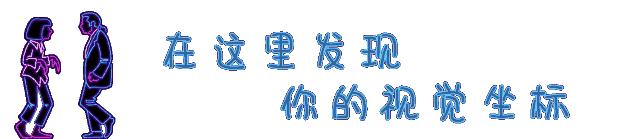 这个耗资近70亿人民币的大玩具上周六正式启动了