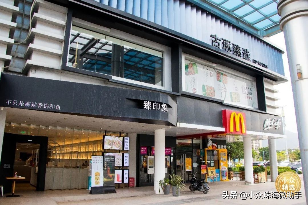 珠海老字号美食排行榜,珠海必吃老字号小店