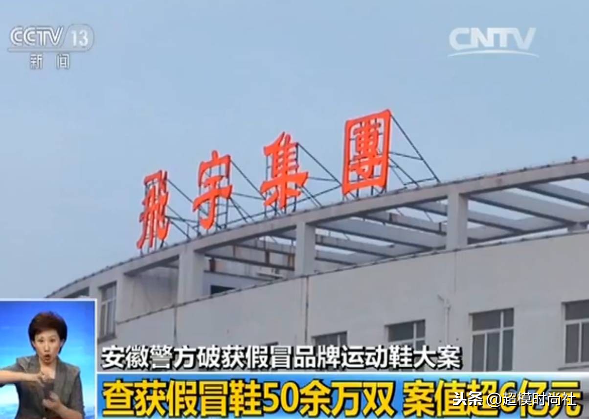 当心掉入“大牌”陷阱！加州某平价鞋换个牌子卖，贵十倍被疯抢！