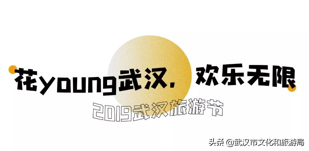 花点时间武汉东湖樱花园,武汉花点时间