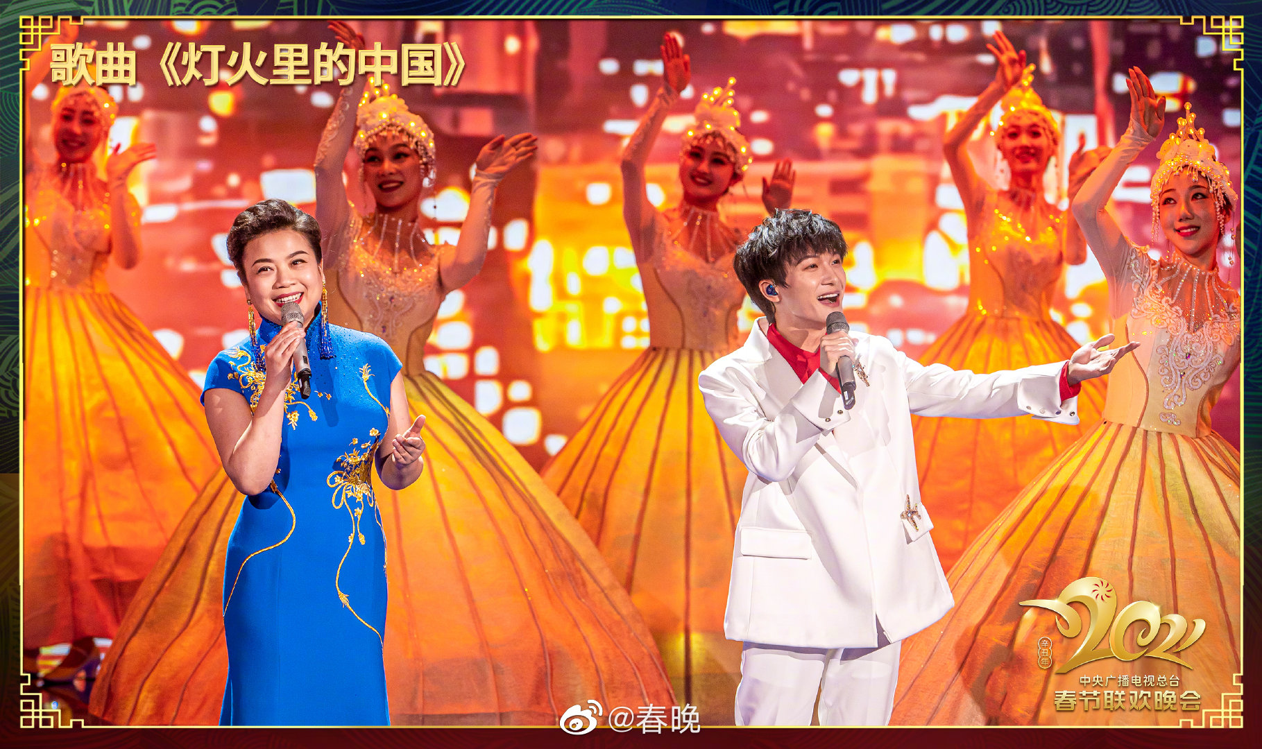 牛年春晚珠宝首饰大盘点，你最pick哪一个？