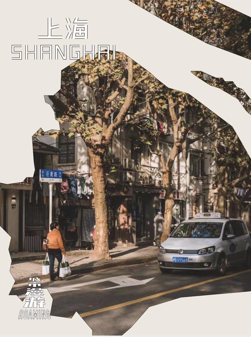 *光春**所剩无几，快，去散步吧